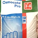 Удобрение Osmocote Pro, 3-4 месяца